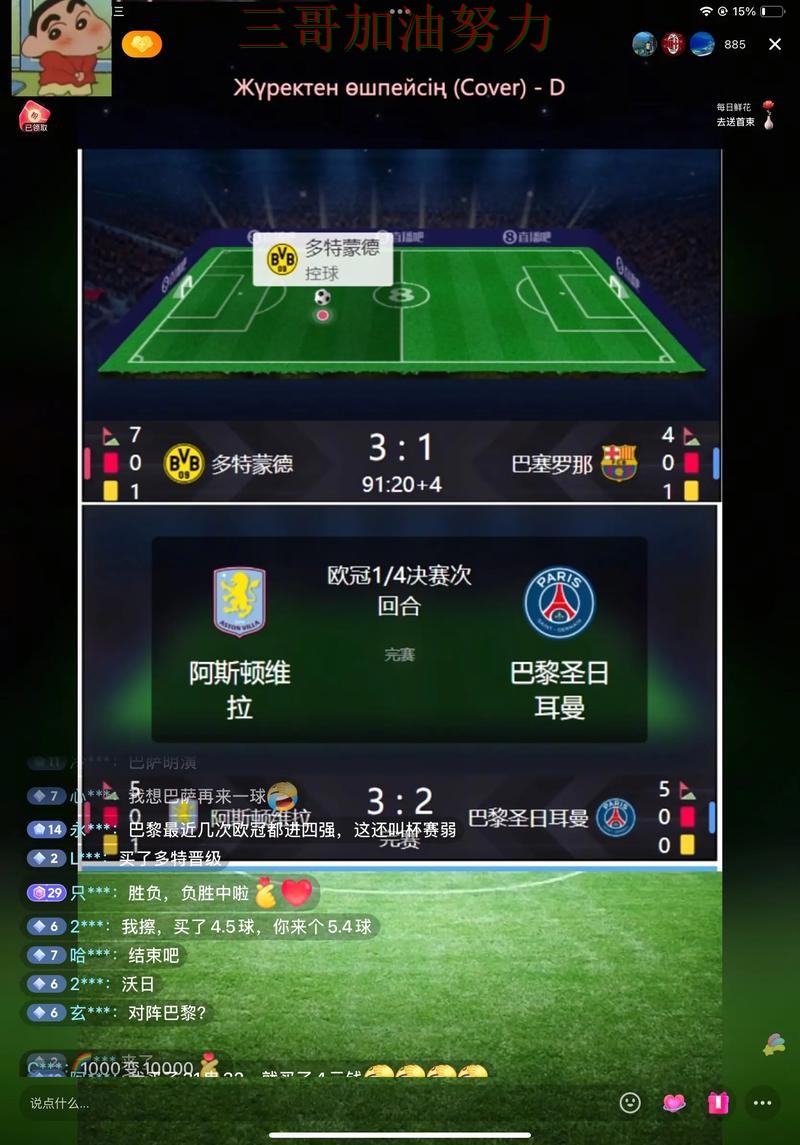 新手必看:世界杯投注入口直播入口+直播详解 + FIFA World Cup 2026 新手必看:世界杯投注入口直播入口+直播详解 + FIFA World Cup 2026